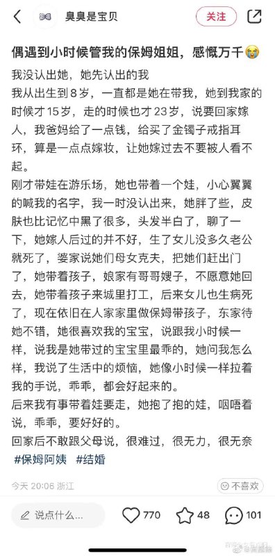 from 美图与沙雕from 美图与沙雕