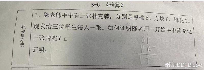 赌神   Source