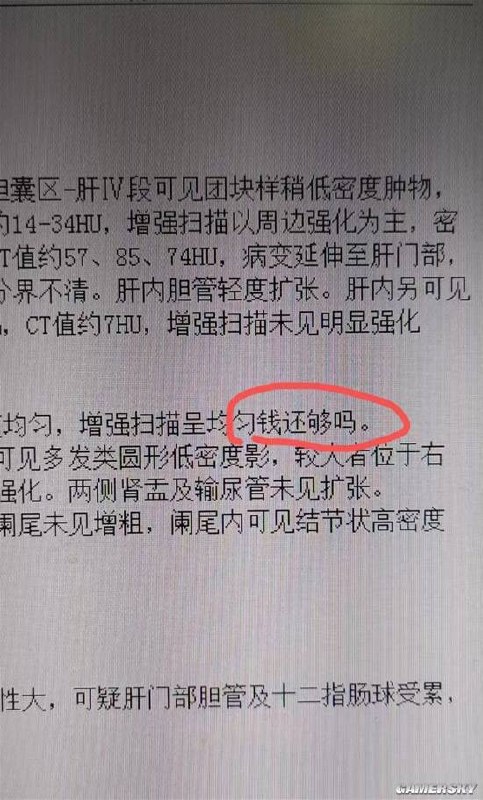 via 7号沙雕网友via 7号沙雕网友