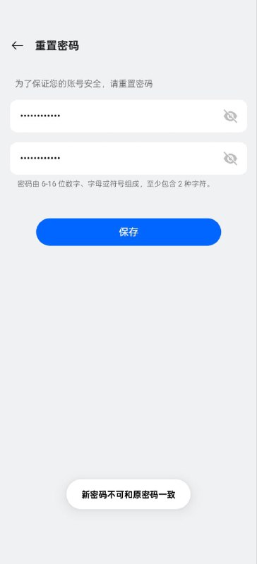 网络照进现实via 弩弩