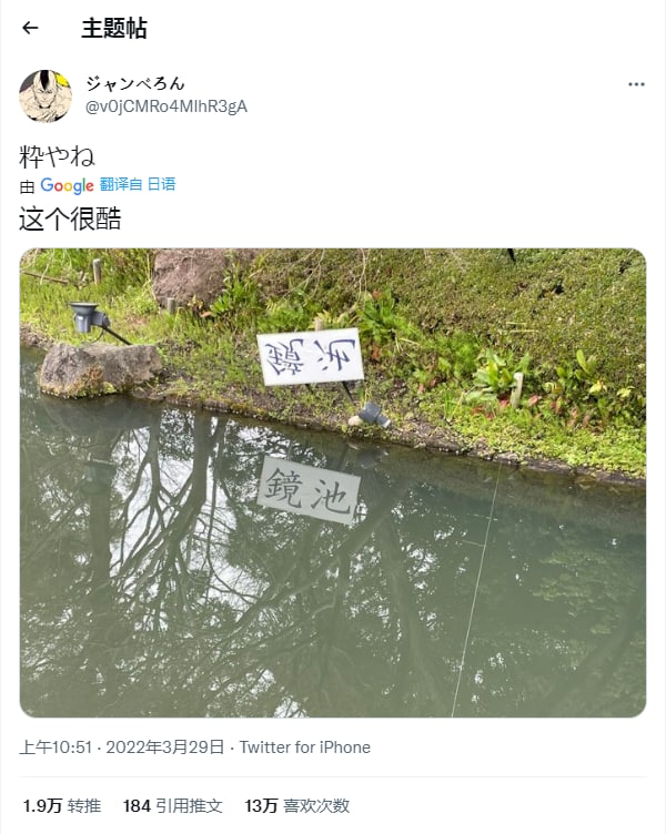 镜池from 平壤卫视 via ㅤ镜池from 平壤卫视 via ㅤ
