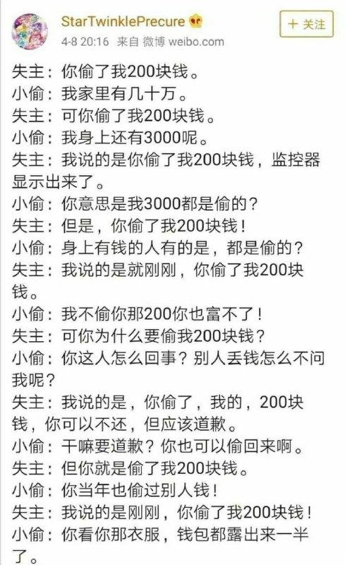 via 琦玉