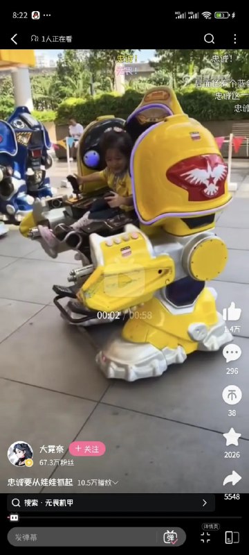 via 7号沙雕网友