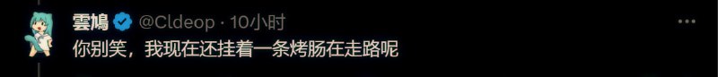 别喝水的时候看from Garyの梦呓 via Gary です