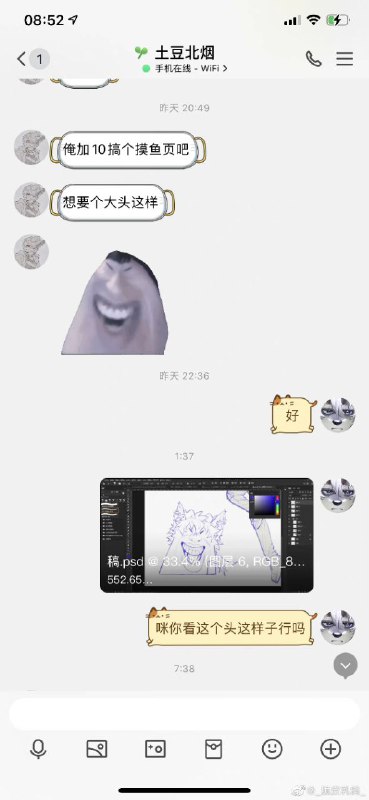 via 艾莉卡 ☭via 艾莉卡 ☭