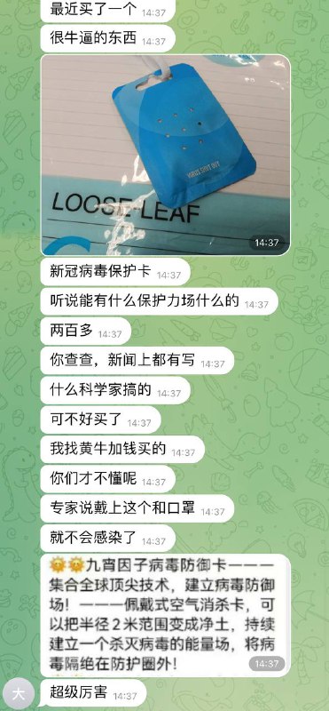 他是真的买了 😂