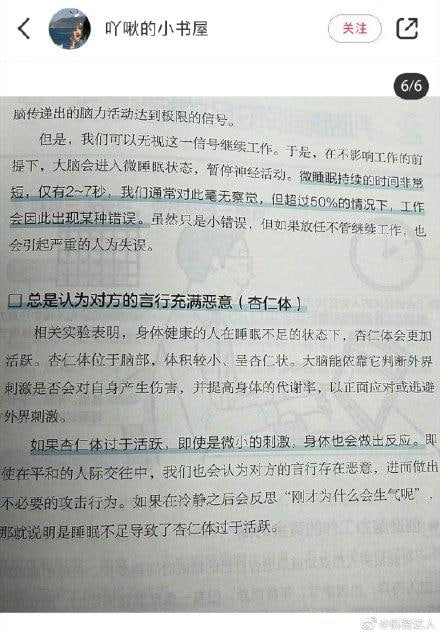 «快眠大全»«快眠大全»
