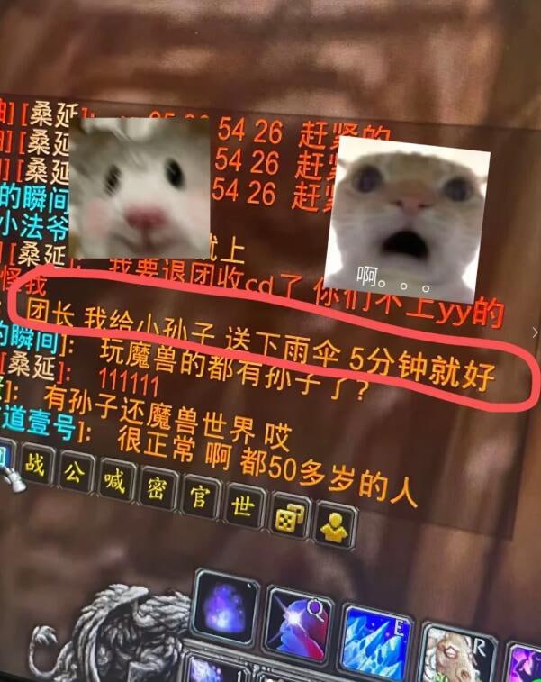via 7号沙雕网友