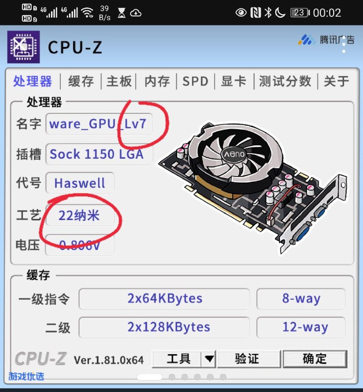 这游戏怎么越升级制程越高啊这游戏怎么越升级制程越高啊