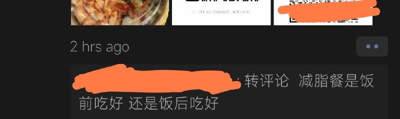 论减脂from TuskedE0's Channel via Pio Wonster