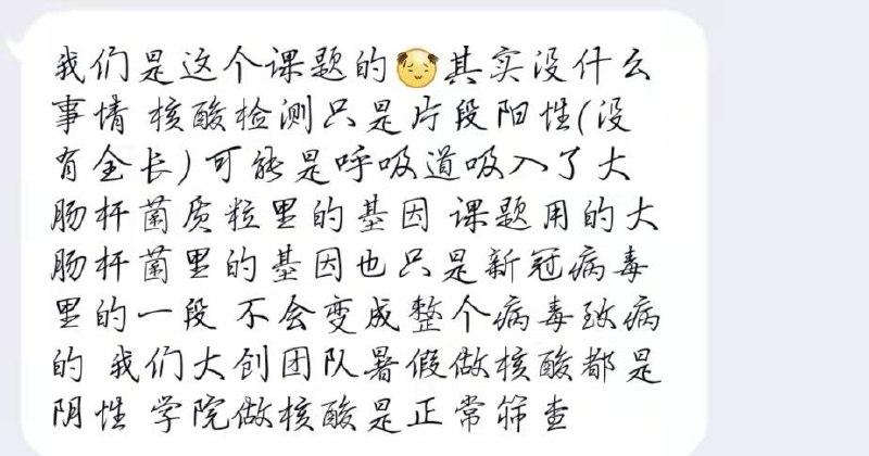 评论区最新消息：没有封校评论区最新消息：没有封校