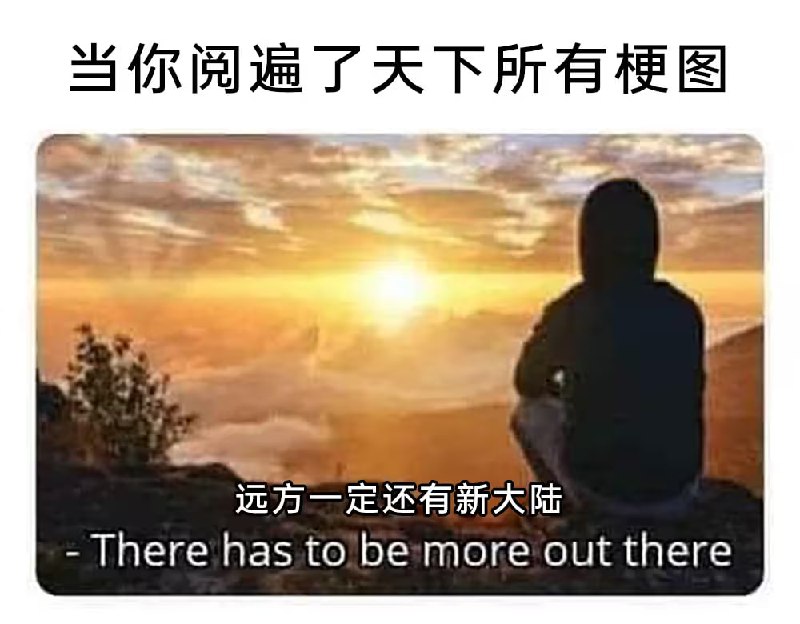 via 7号沙雕网友