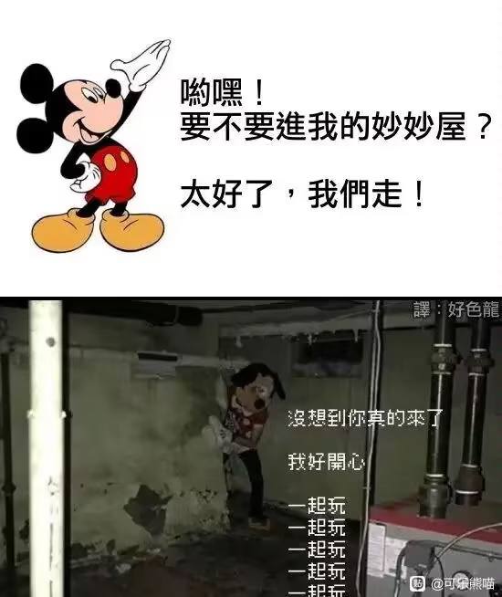 害怕via efsg