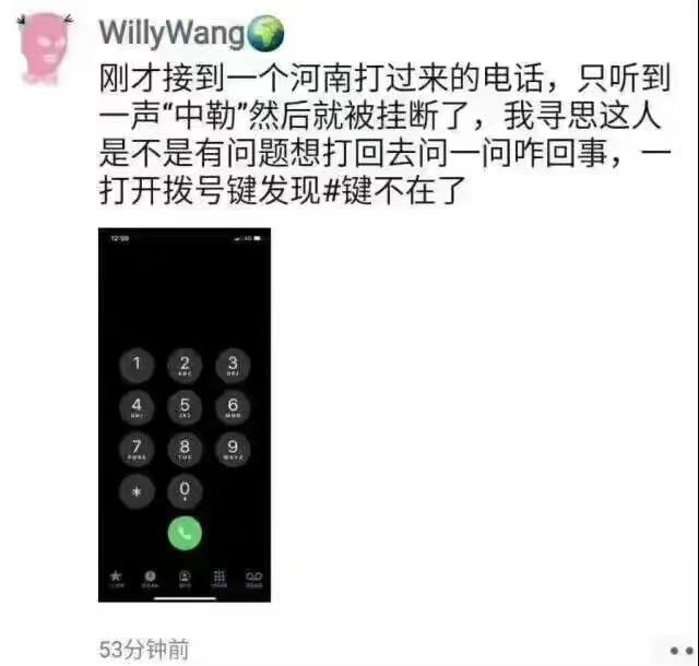 靠嫩娘from 平壤卫视