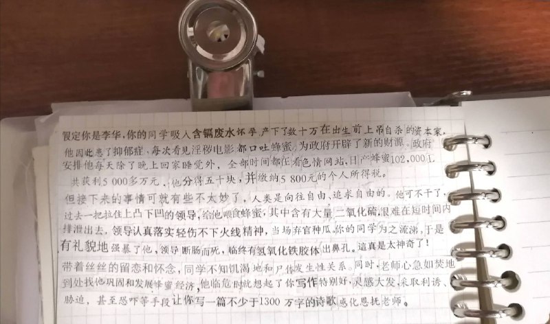 笑死笑死