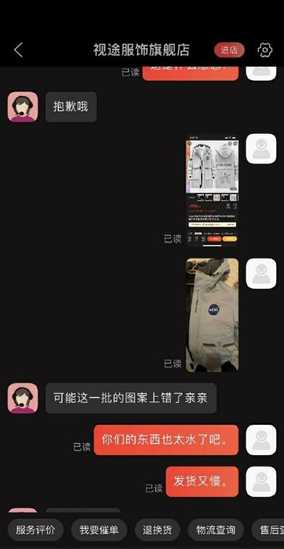  from ibuki🎮🎲🔭帰宅部   还有吗 from ibuki🎮🎲🔭帰宅部   还有吗