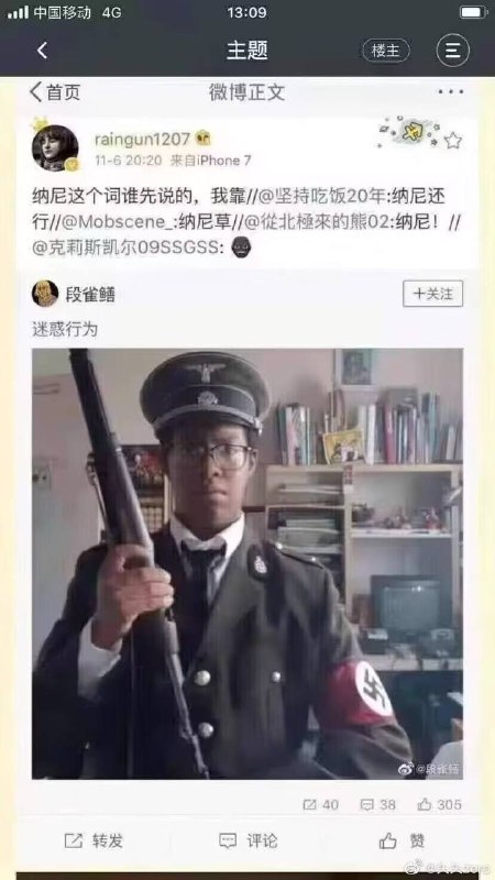 纳尼😅from 平壤卫视