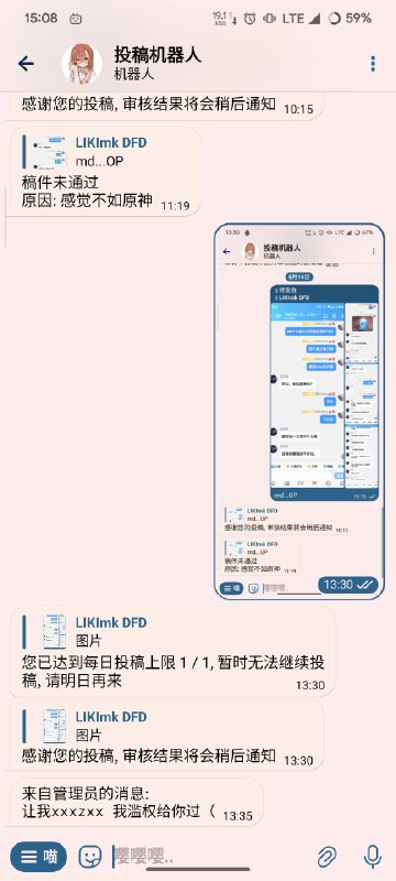 这是隔壁的态度....¿via LIKImk DFD