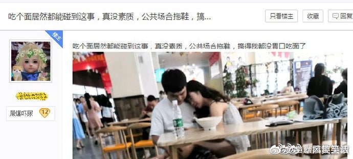当事人回应当事人回应