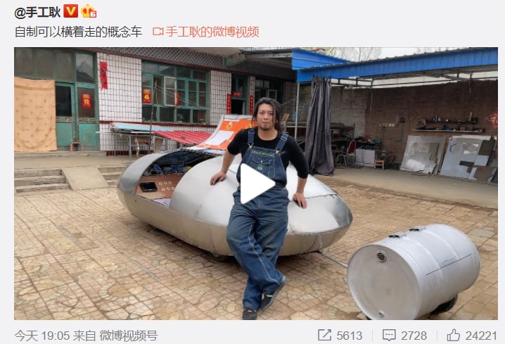 全民造车了