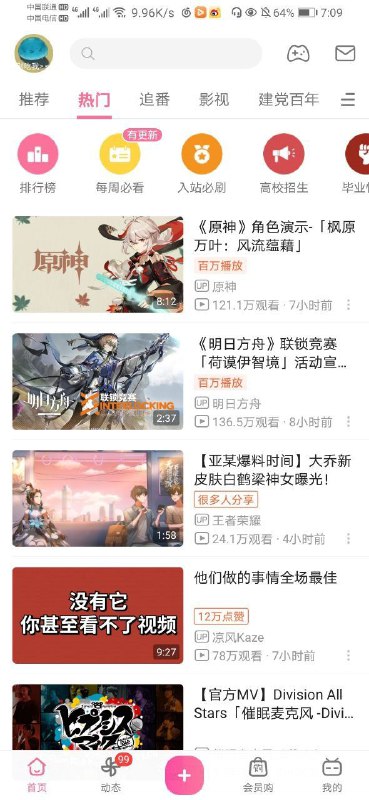 手游三大批在此集合