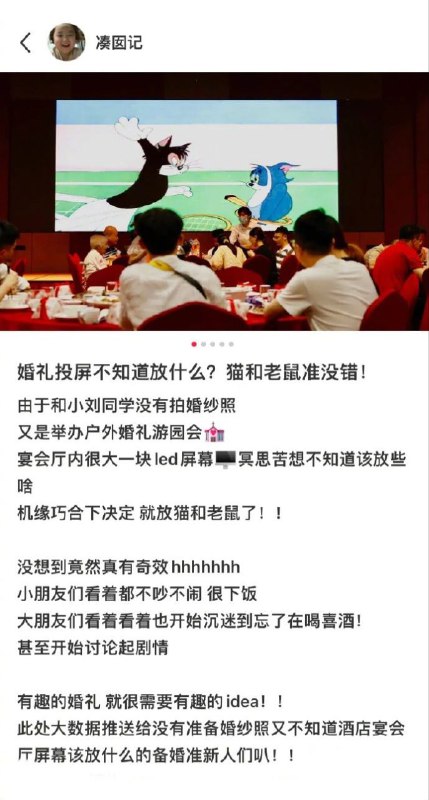 via 堕落的妖精from 心惊报