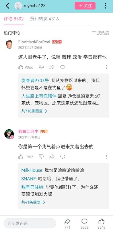 一个被各大分区围剿的键盘侠via | 易燃易爆 | 大屁屁 | biu～🅥一个被各大分区围剿的键盘侠via | 易燃易爆 | 大屁屁 | biu～🅥