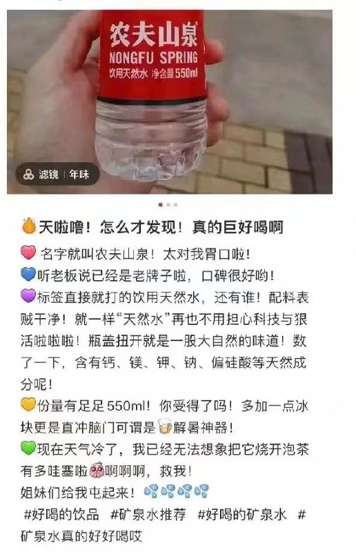 via 好奇少女姜饼
