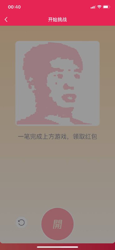 群友有做什么对不起你的事?还是等一下群友就要做对不起你的事?