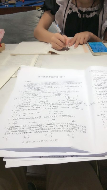 妹抖店的新业务via 喵吃鱼 一次吃俩 | kernel panic