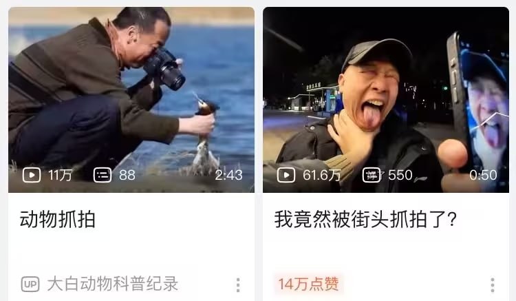 via 7号沙雕网友