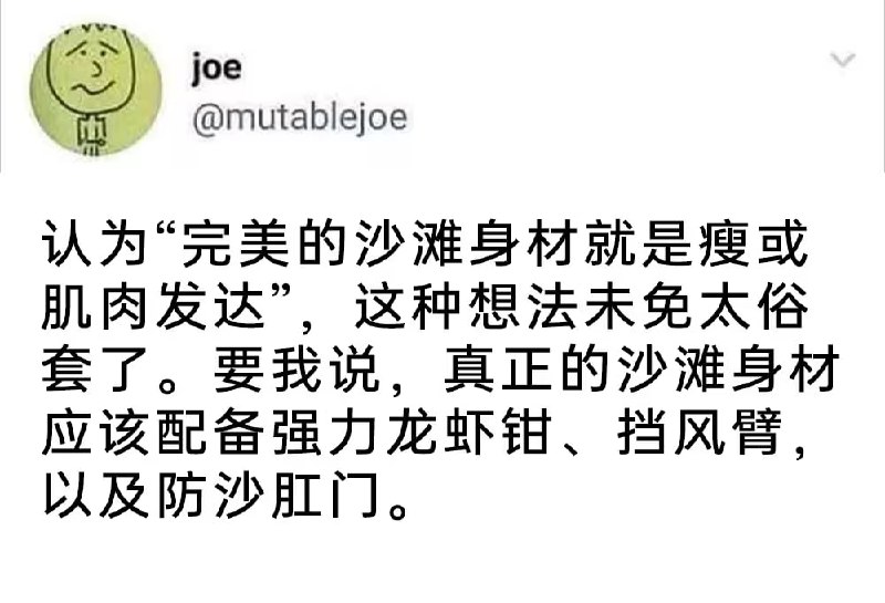 via 7号沙雕网友