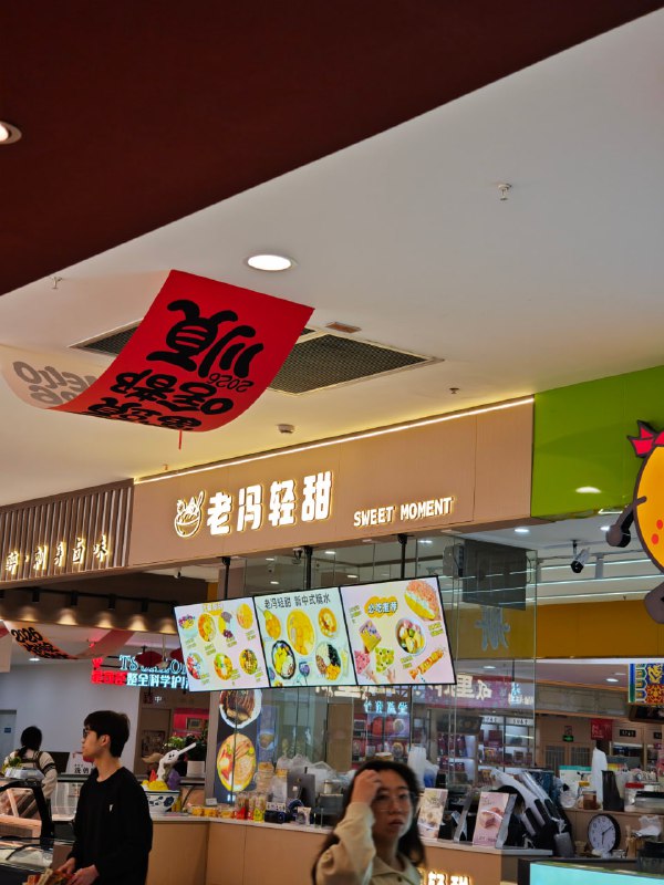 via 8号沙雕网友