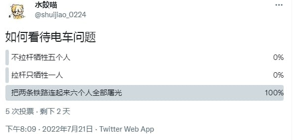 ?via 水餃喵正在 🪲回老甲