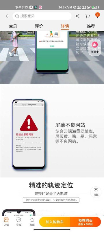 官方开车 最为致命官方开车 最为致命