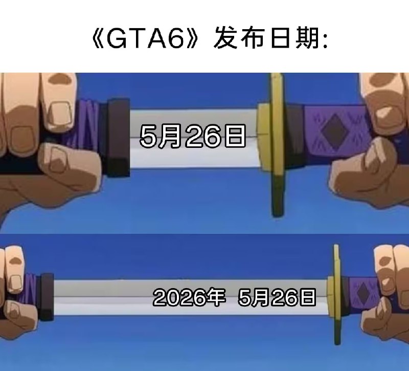 via 7号沙雕网友