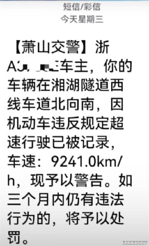 via 7号沙雕网友