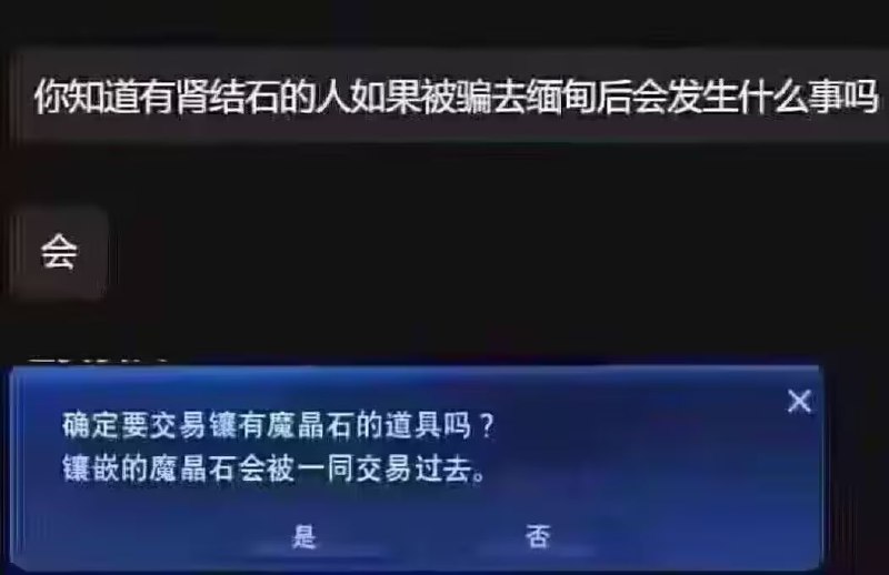 via 7号沙雕网友