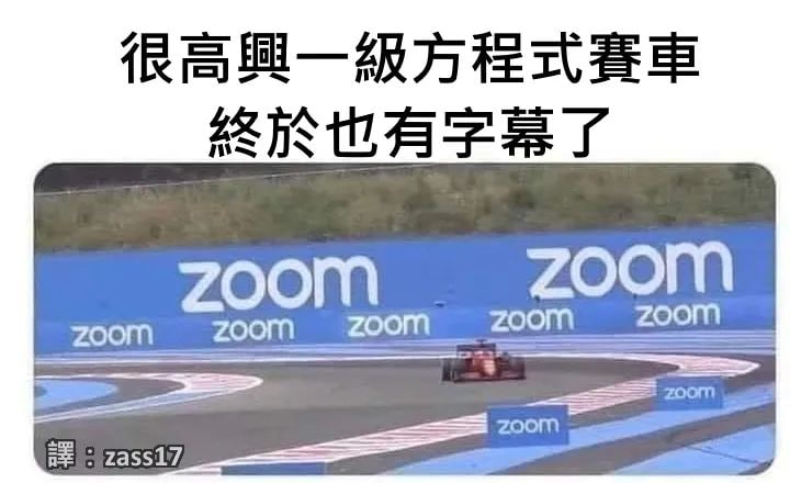 ZOOOOOOOM~~~~#歡樂梗圖區from UMD(兔鼠)的謎島觀察日記(NSFW)