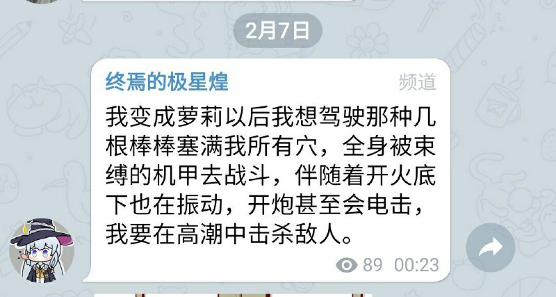 莲蓬人.jpgfrom 心惊报