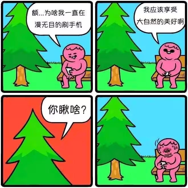 via 7号沙雕网友
