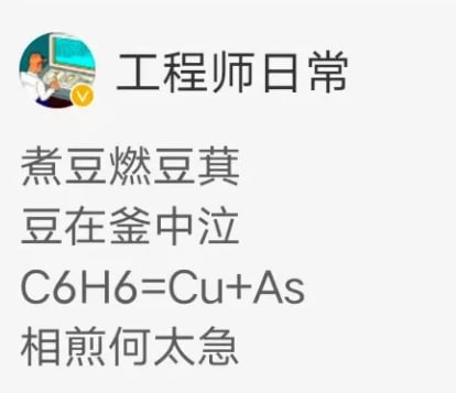 苯是铜跟砷草扣钱扣钱from rvalue的生草日常