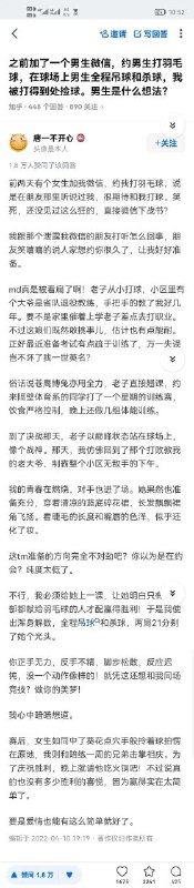 via 艾莉卡 ☭