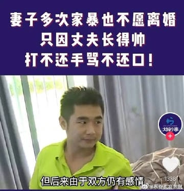 我感觉她这么说 以及达到了她的目的 让她老公全国性出丑 也算是报复了我感觉她这么说 以及达到了她的目的 让她老公全国性出丑 也算是报复了