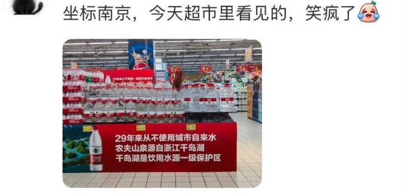 via 7号沙雕网友