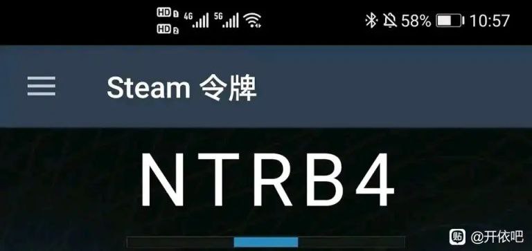 via 独享