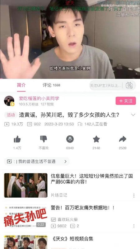 from 汪兆銘 Officialfrom 汪兆銘 Official