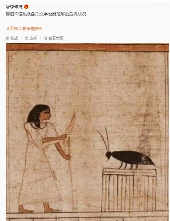 via 7号沙雕网友