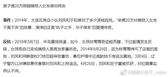 #反转 消息原地址：