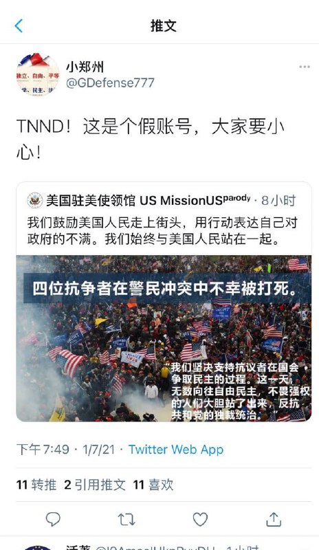 钓鱼钓鱼